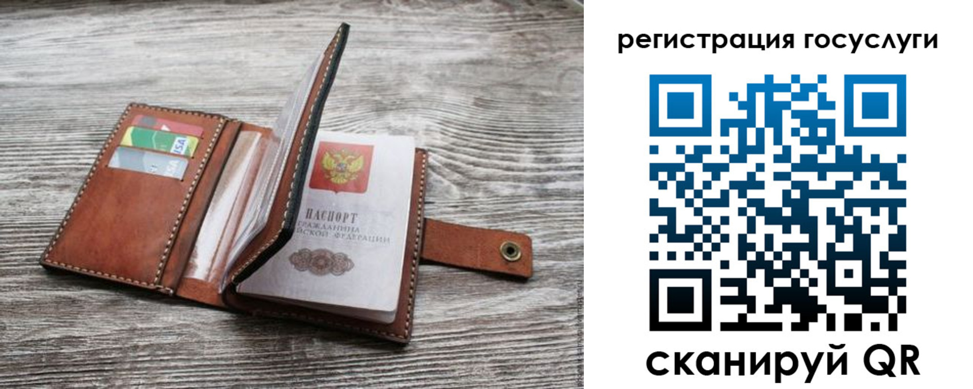 прописка законно в Подольске
