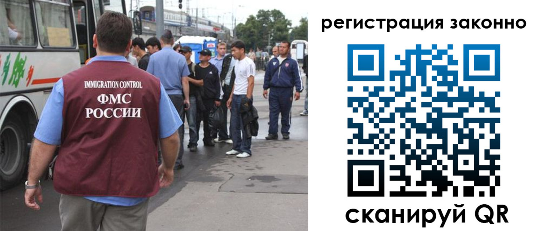 прописка паспорт в Подольске