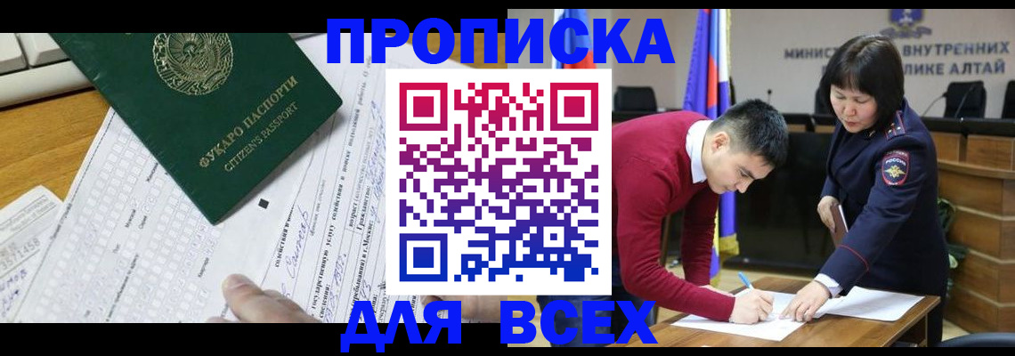 регистрация для дет. сада в Подольске